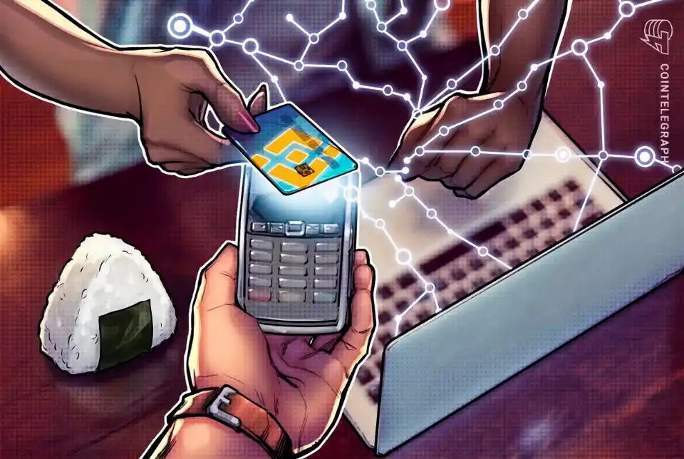 币安支付接入日本 PayPay 商户，访日用户可使用 USDT 消费